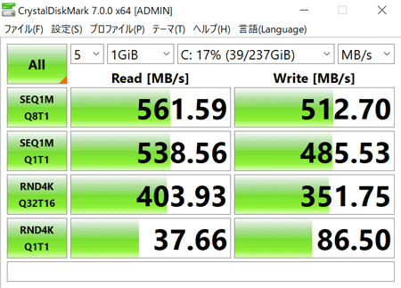 mouse X4-i7 ストレージ