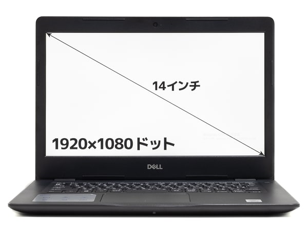 Vostro 14 3000 (3490) 画面