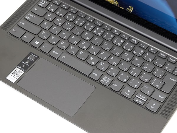 Yoga S740 (14) パームレスト