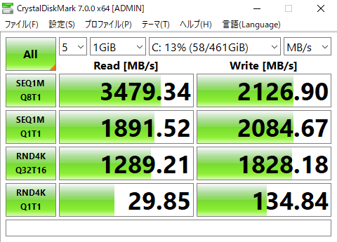 Alienware Aurora R9 ストレージ