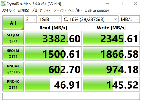 ThinkBook 14 ストレージ