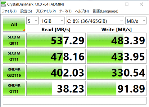 Critea DX-W7 ストレージ