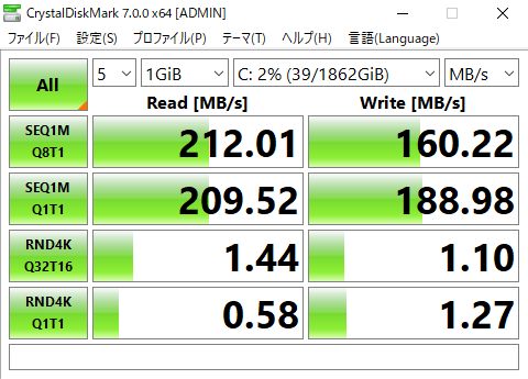 HP Pavilion Desktop 590 ストレージ