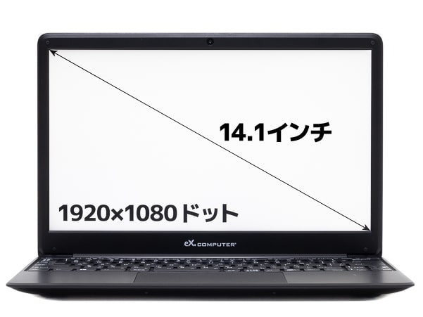 TSNB14UP1 画面サイズ