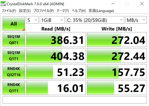 TSNB14UP1 ストレージ