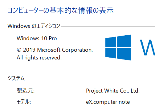 TSNB14UP1 Windows 10 Pro