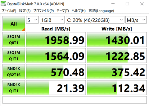 Vostro 14 5000 (5490) ストレージ