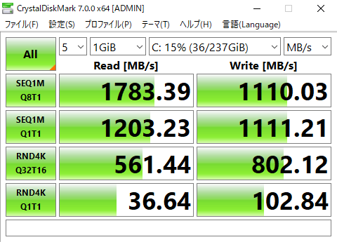 IdeaCentre 510A ストレージ