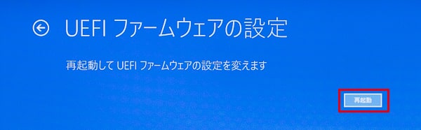 Ideapad ファンクションキー 設定