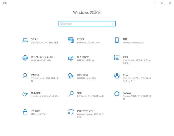 Ideapad ファンクションキー 設定