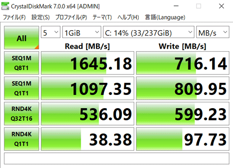 IdeaPad S145 (15, AMD) ストレージ