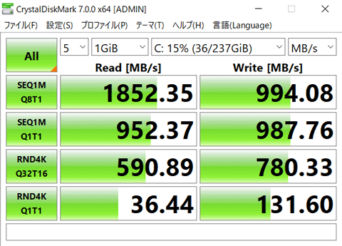 IdeaPad S145 (15) ストレージ