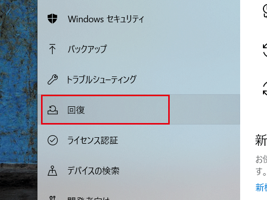 Ideapad ファンクションキー 設定