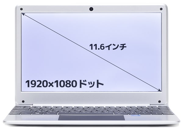 TENKU ComfortBook S11 画面サイズ