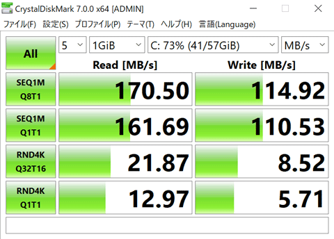 TENKU ComfortBook S11 ストレージ