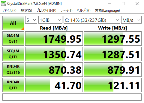 ThinkCentre M75q-1 Tiny ストレージ