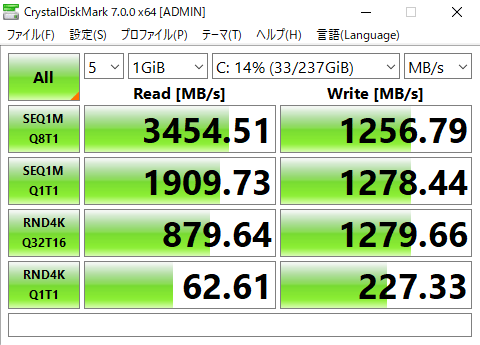 Lightning AH5 ストレージ