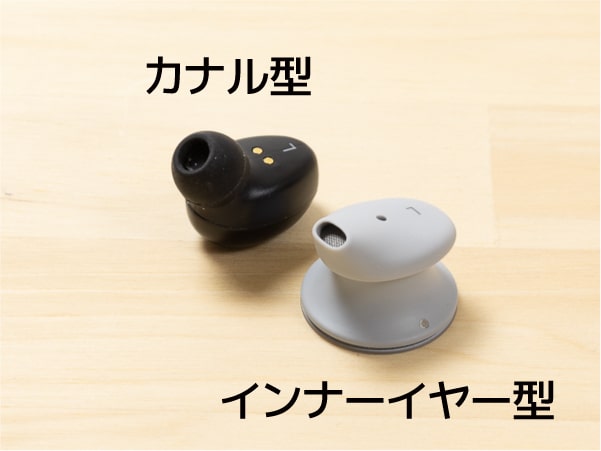 Surface Earbuds 形状