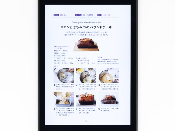 Fire HD 10 雑誌