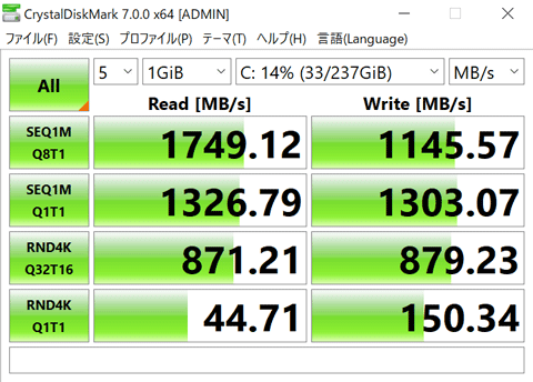 IdeaPad Slim 350 14 ストレージ