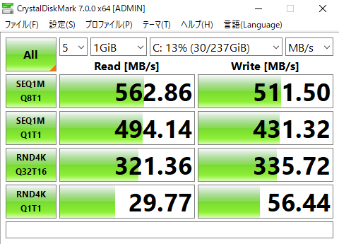 mouse C1シリーズ ストレージ