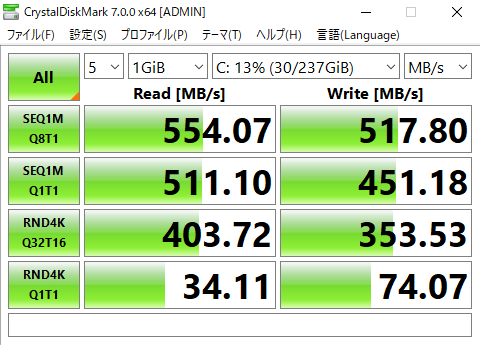 Mouse Pro NB4シリーズ ストレージ