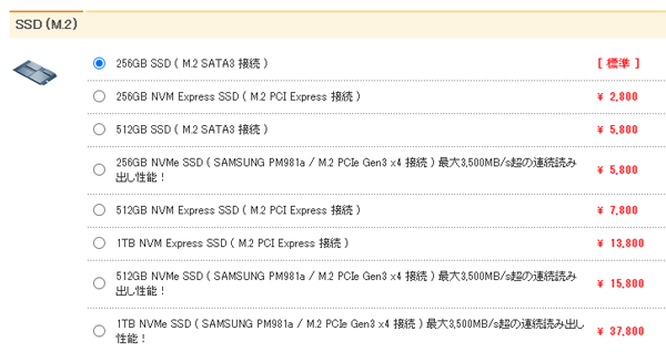 Mouse Pro NB4シリーズ SSD