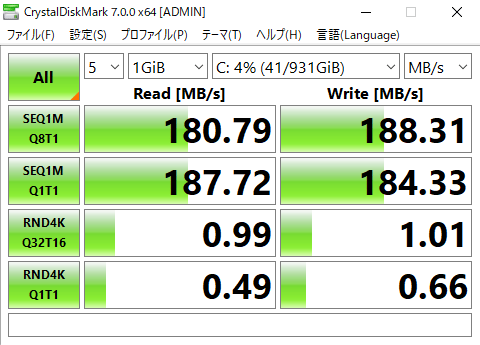 HP Pavilion Desktop TP01 ストレージ