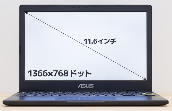 ASUS E210MA 画面サイズ