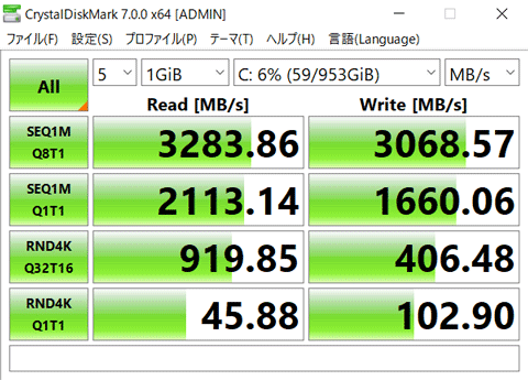 HP ENVY x360 15 ストレージ