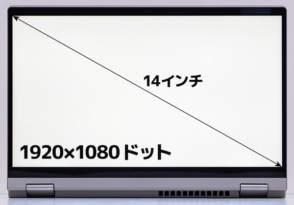 IdeaPad Flex 550 (14) 画面サイズ