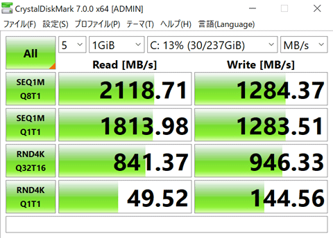 IdeaPad Flex 550 (14) ストレージ