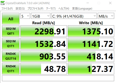 IdeaPad Slim 550 (14) ストレージ