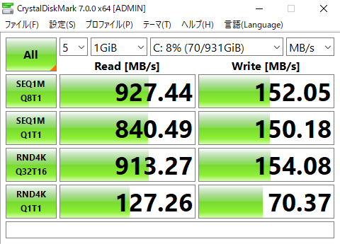 HP Pavilion Desktop TP01 ストレージ