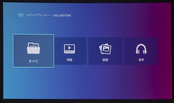 BenQ GS2 USBメモリー