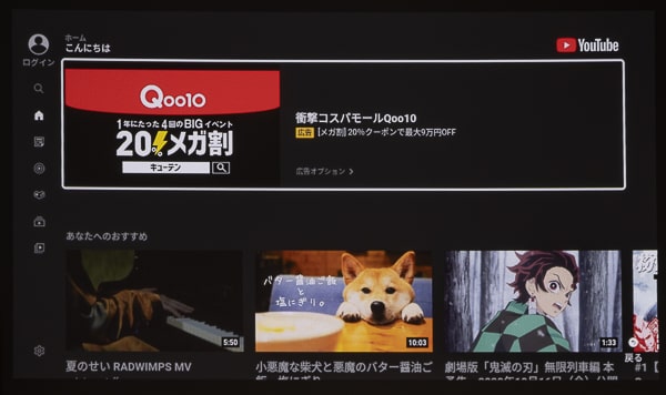 BenQ GS2 YouTube