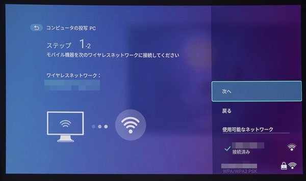 BenQ GS2 ワイヤレス投影