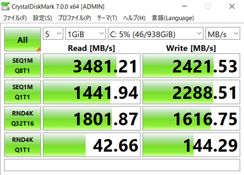 Dell G5 15 (5505) ストレージ