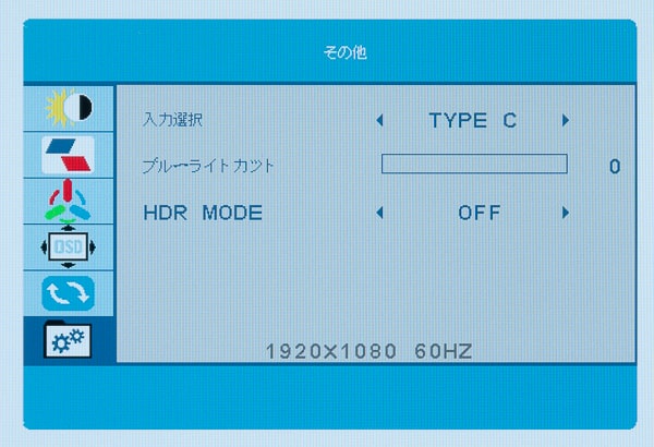 Lepow Z1 OSD