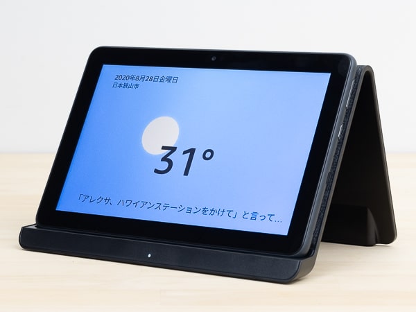 Fire HD 8 アレクサ