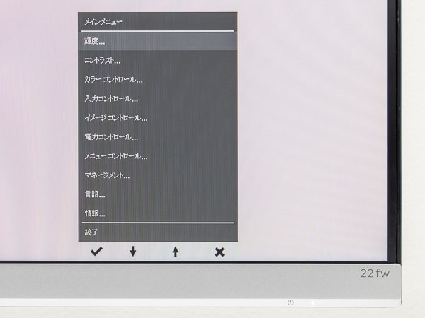 HP22f/HP22fw メニュー