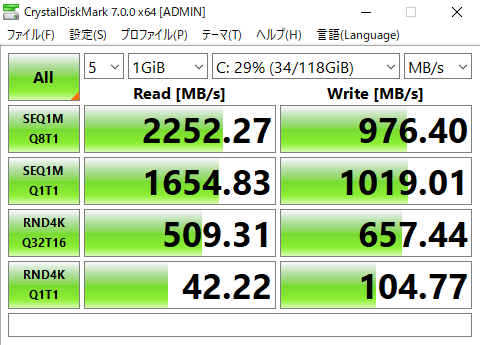 IdeaPad Slim 350 17 ストレージ