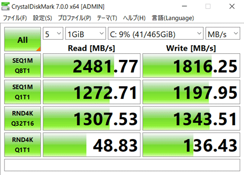 raytrek G5 ストレージ