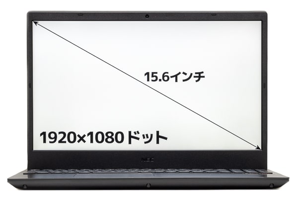 LAVIE Direct N15(R) ディスプレイ