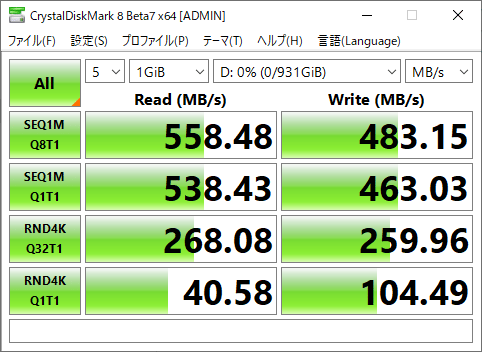 ThinkCentre M75q-2 Tiny SSD