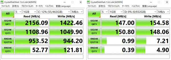 dynabook NZ65/M ストレージ