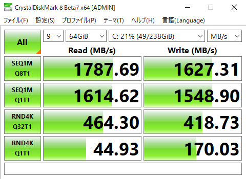 HP Pavilion Gaming Desktop TG01（AMD）ストレージ