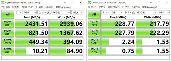 HP Pavilion Gaming Desktop TG01（インテル）ストレージ