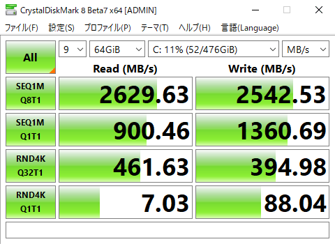 HP Pavilion Gaming Desktop TG01（インテル）SSD