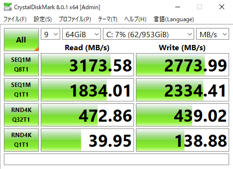 OMEN by HP 30L Desktop　SSD